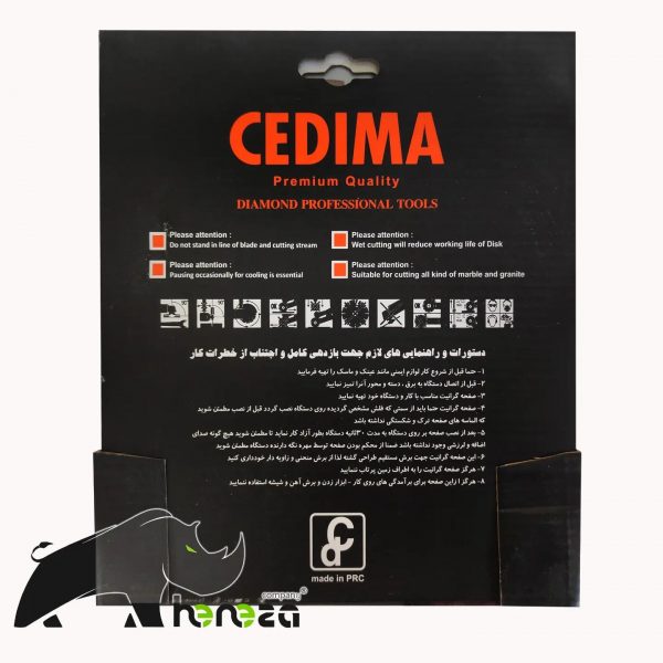 صفحه برش سدیما سرامیک بر دیسک CEDIMA 180